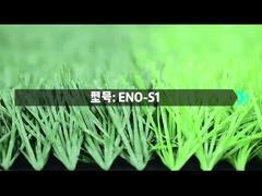 A precisão corresponde ao desempenho do relva ENOCH S1.