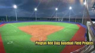 Vitrine de projeto de campo de beisebol e softball de argila vermelha em Pingtan Fujian China