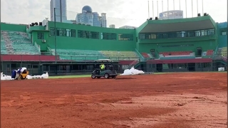 Construção de campo de beisebol e softbol em argila vermelha no Tianhe Sports Center Guangzhou